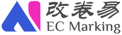 改卷易 EC Marking – DSE 中英文科 作文 AI 批改