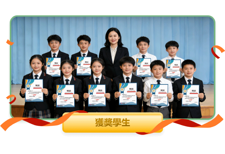 智啟學教