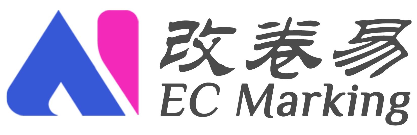AI 中/英文寫作批改、AI 普通話及粵語學習平台