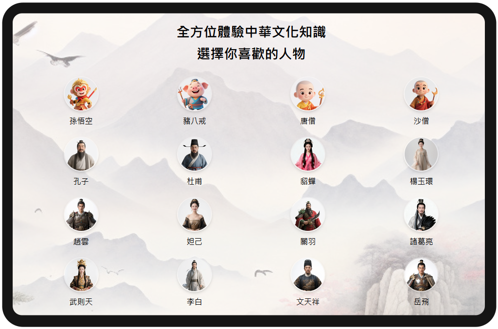 校園 AI 機械人, 學校機械人, 校園 AI 機器人, 學校機器人