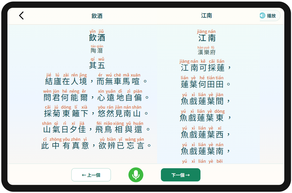 校園 AI 機械人, 學校機械人, 校園 AI 機器人, 學校機器人