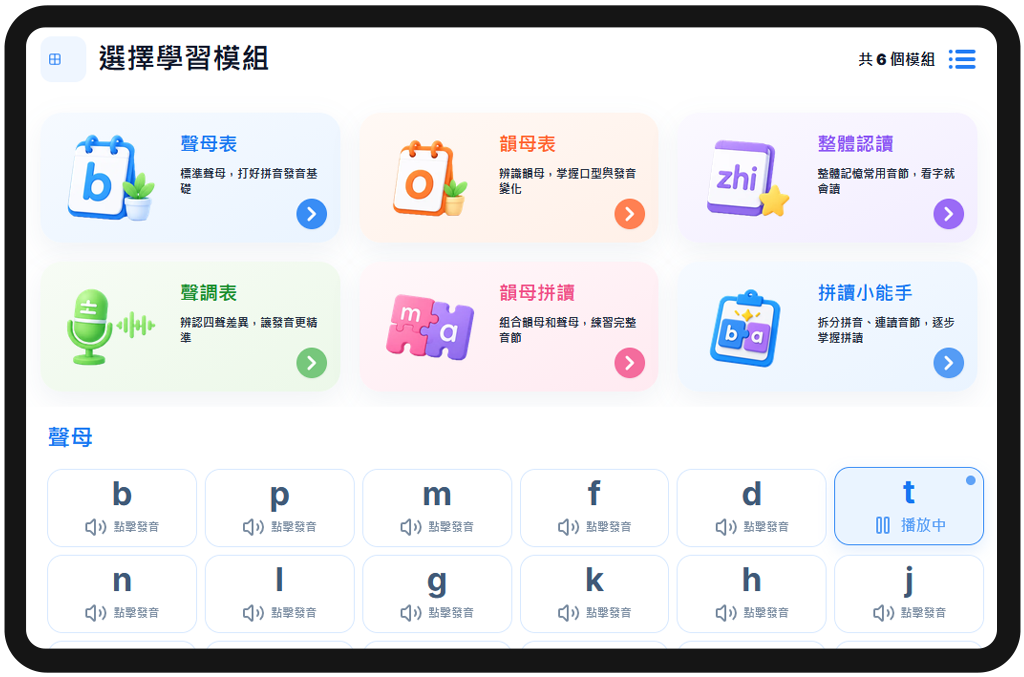 校園 AI 機械人, 學校機械人, 校園 AI 機器人, 學校機器人