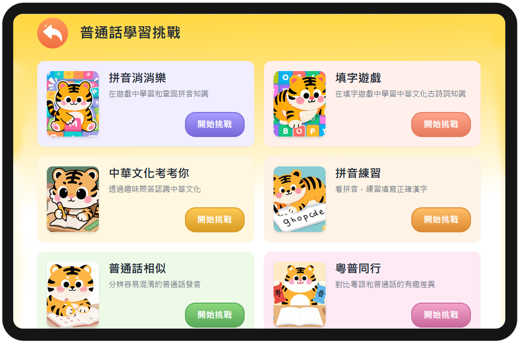 校園 AI 機械人, 學校機械人, 校園 AI 機器人, 學校機器人