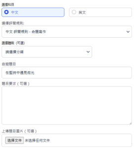 chinese-composition-260803-1-271x300