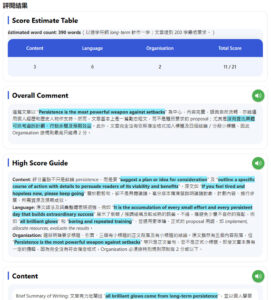 english-composition-260803-2
